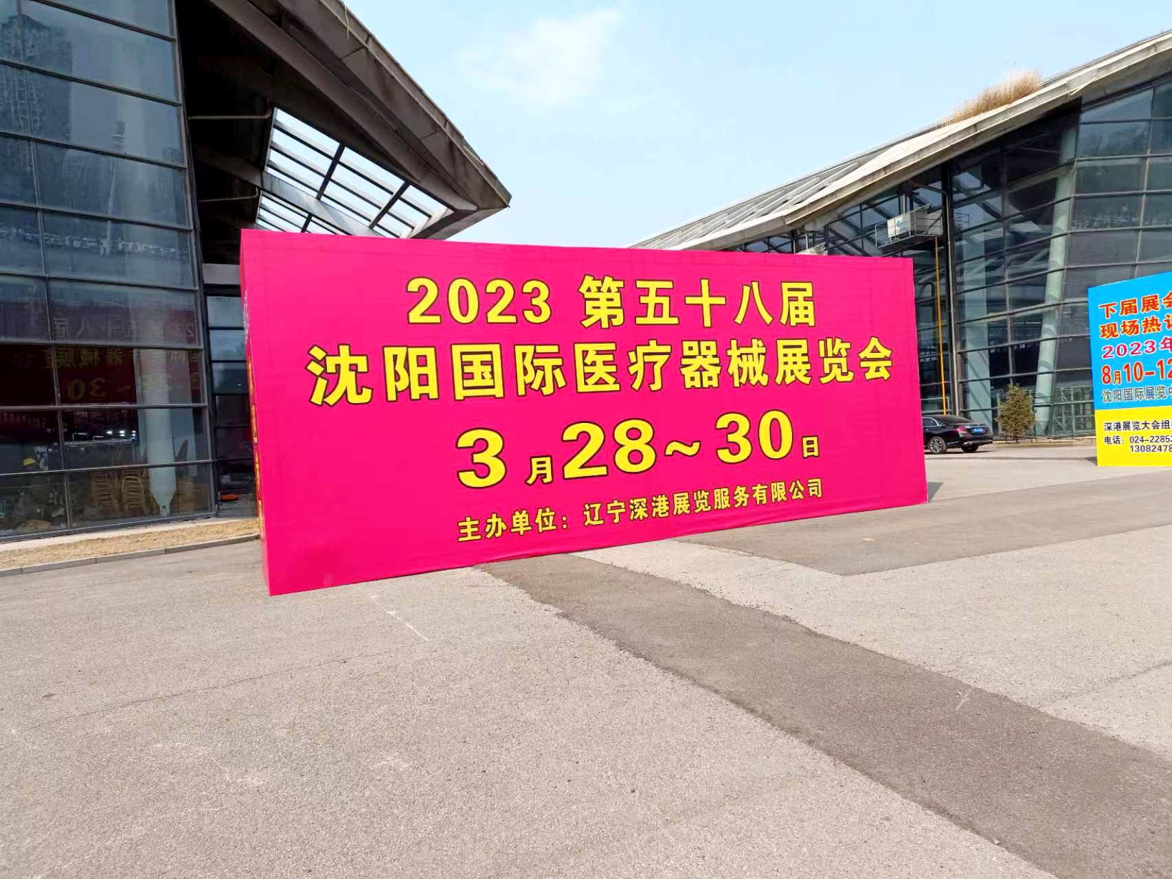 展会直击｜37000cm威尼斯仪器&沈阳国际医疗器械展大放异彩，全场瞩目！