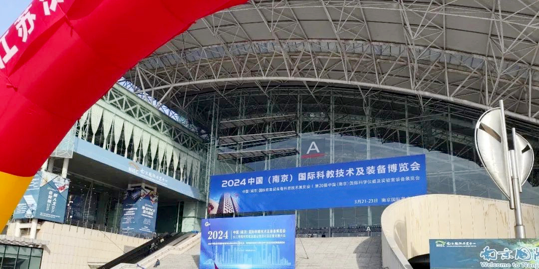 展会回顾丨37000cm威尼斯仪器闪耀 第20届中国南京科学仪器及实验室装备展览会