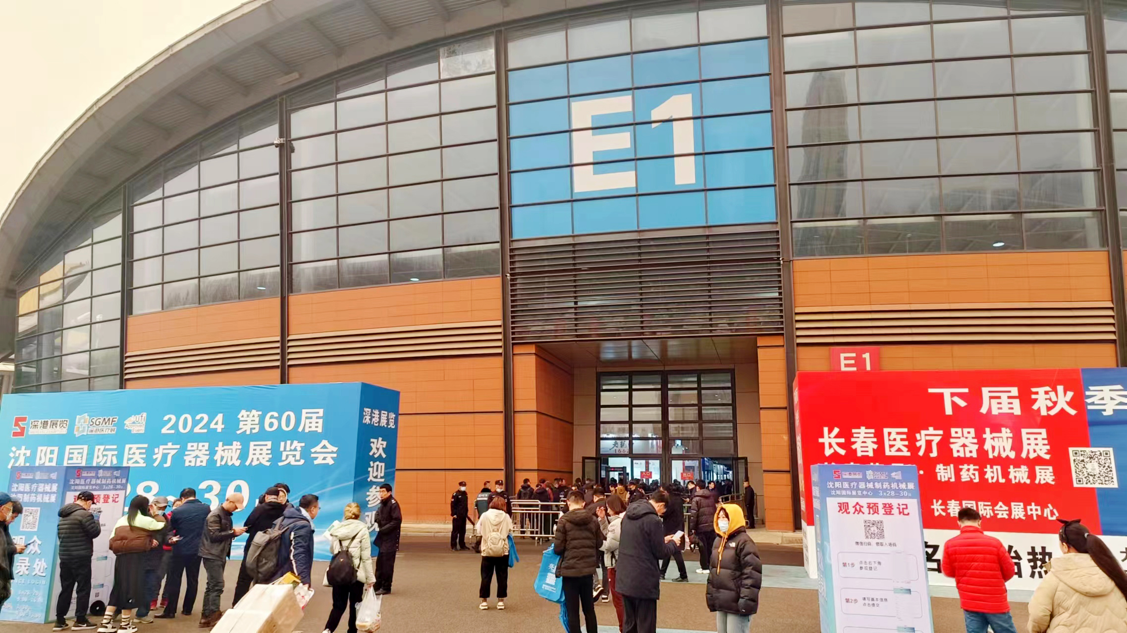 展会直击 | 37000cm威尼斯仪器闪耀第60届沈阳国际医疗器械展览会