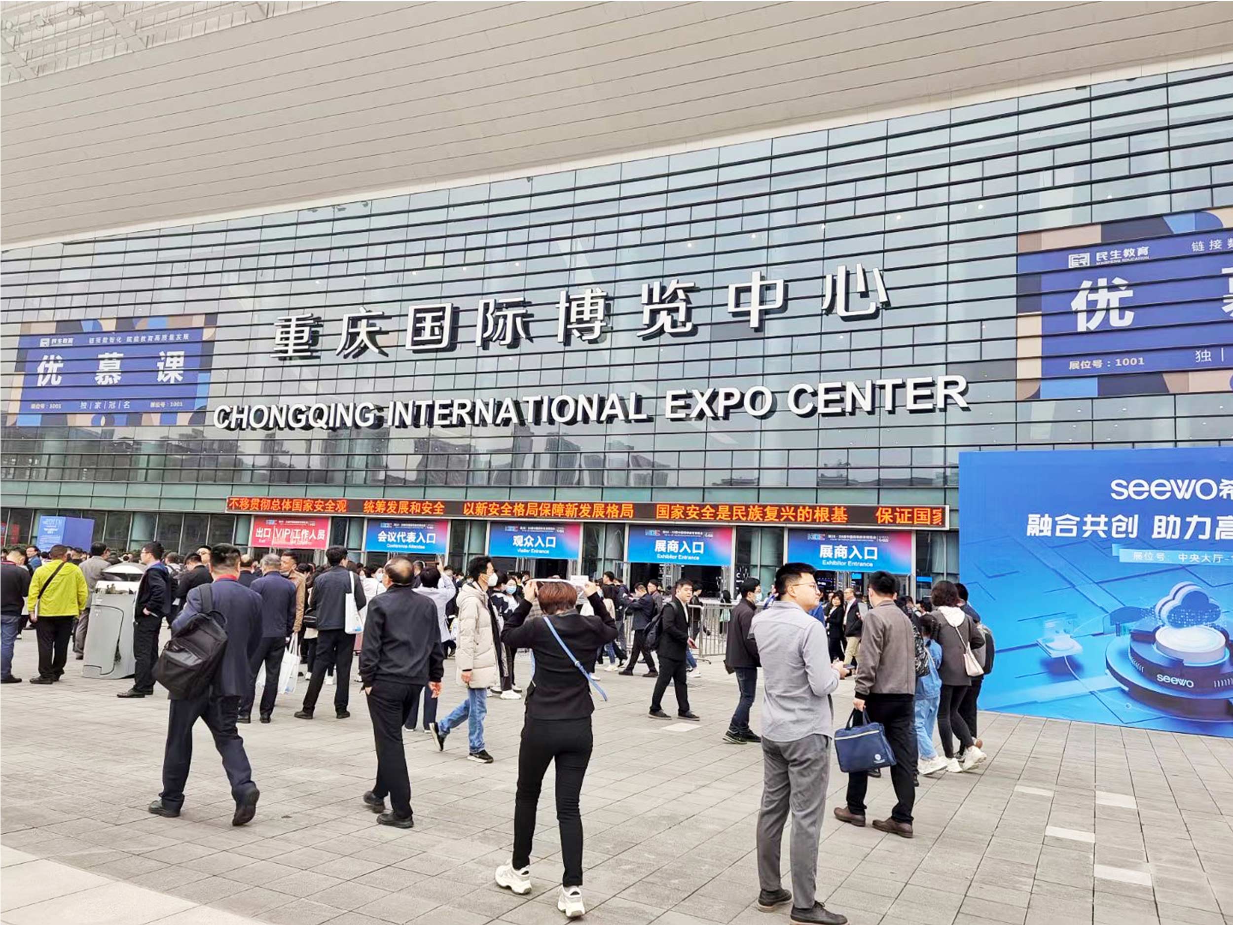 聚焦重庆高博会 | 37000cm威尼斯仪器现场直击