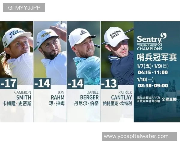 北京羽毛球队强势领跑锦标赛积分榜以63分优势领先其他队伍