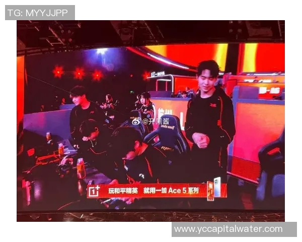 和平精英热议JDG战队配合引发争议背后的深层原因与影响分析