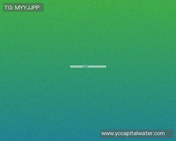 和平精英赛事揭秘：TES战队的成功经验与策略分享