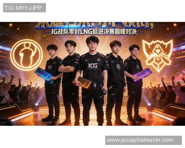 最新英雄联盟技术排行榜前十名LNG战队表现突出引领潮流