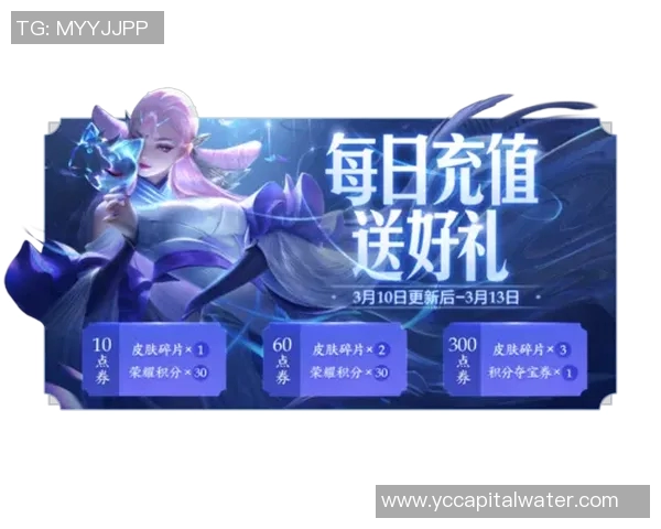 深度对话：探寻黄伟在王者荣耀中的成长与挑战之路