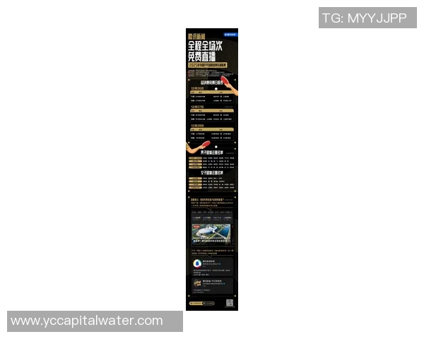 西安乒乓球队引领潮流最新乒乓球技术十强解析与展望