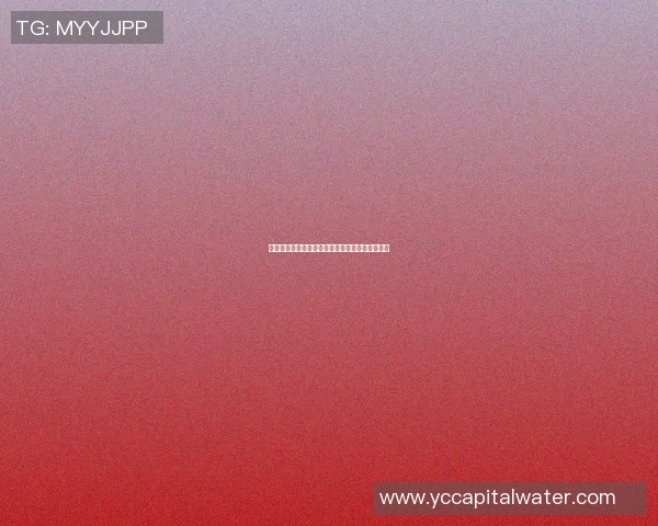 塞尔维亚与瑞士对决分析及澳客网投注推荐全攻略