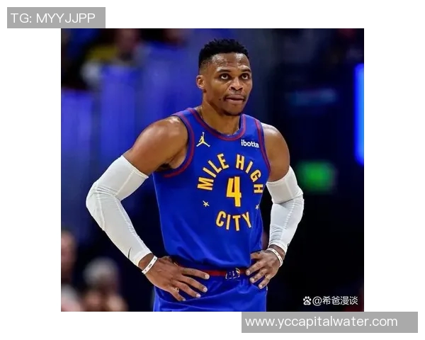 拉塞尔威斯布鲁克的篮球传奇之路与个人成长故事探秘