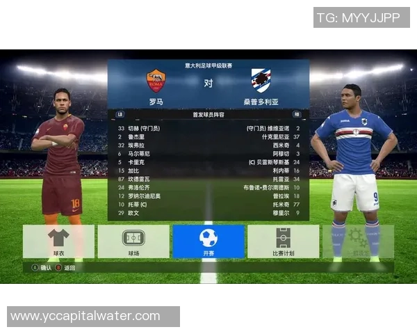 桑普多利亚对阵罗马比赛分析及胜负预测建议