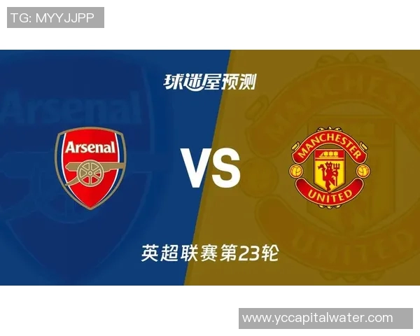 激情对决曼联与阿森纳2003年经典战役回顾与分析 激情对决曼联与阿森纳2003年经典战役回顾与分析