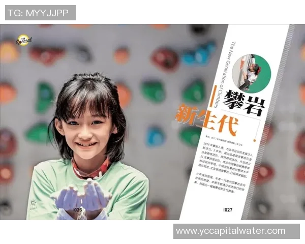 重庆攀岩队实力解析：聚焦攀岩运动的崛起与发展