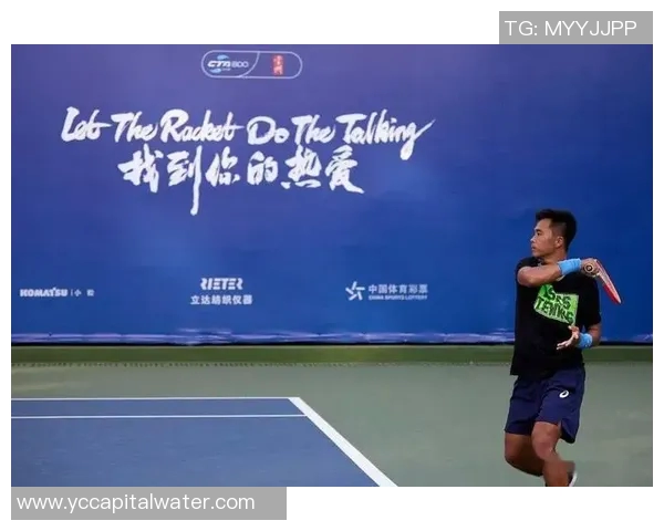 重庆网球队的崛起与发展探讨聚焦于其背后的力量与潜力分析