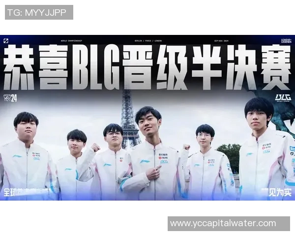 青年赛分析：BLG战队状态回暖展现强劲实力与潜力