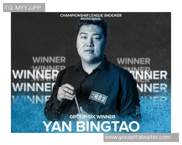 丁俊晖与颜丙涛精彩对决直播全程回顾与精彩瞬间分享 丁俊晖与颜丙涛精彩对决直播全程回顾与精彩瞬间分享