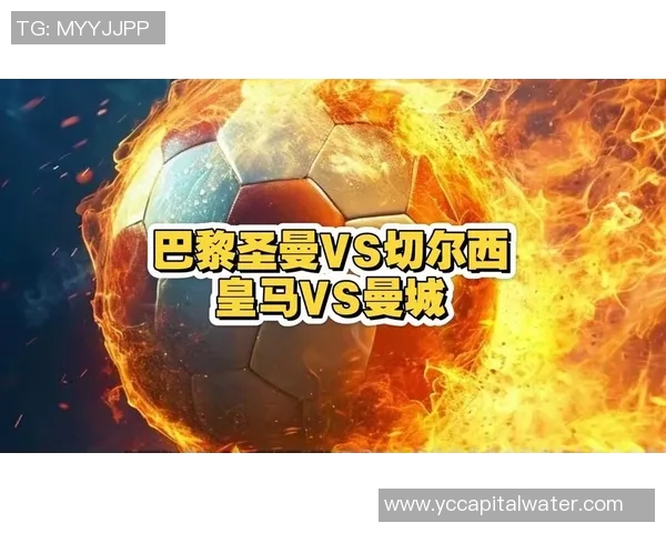 切尔西与曼城激战在即2月25日直播盛况抢先看