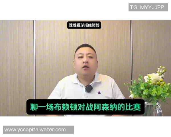 利物浦与布赖顿对决前瞻分析及比赛结果预测探讨