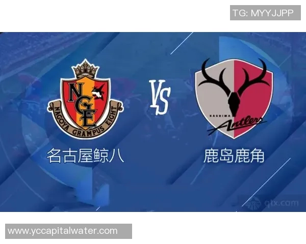 名古屋鲸与鹿角的激烈对决展现足球魅力与团队精神